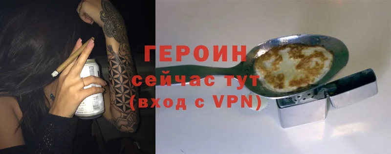 Героин Heroin  где продают   площадка формула  Туймазы 