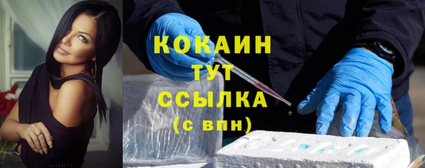 MDMA Верхний Тагил