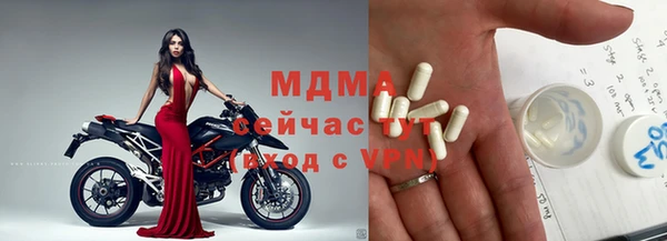 MDMA Верхний Тагил