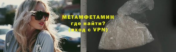 MDMA Верхний Тагил