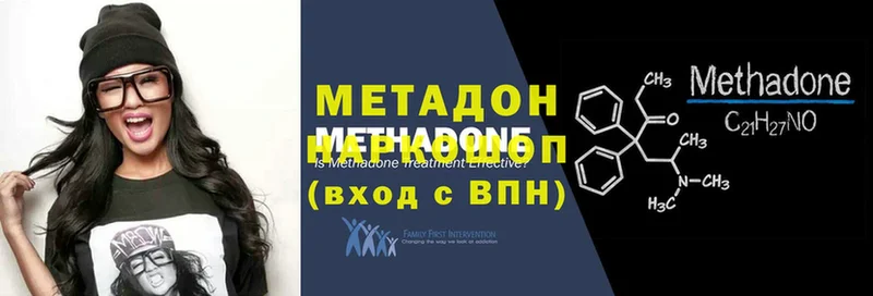 МЕТАДОН VHQ  Туймазы 